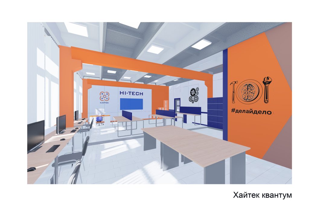 Л13Хайтек